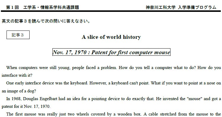 問題例